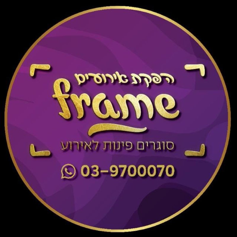 באדיבות המצלם