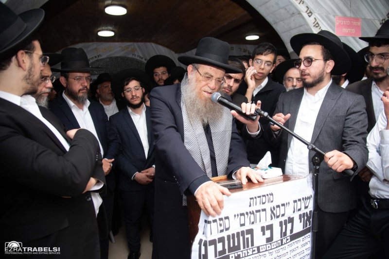 עזרא טרבלסי