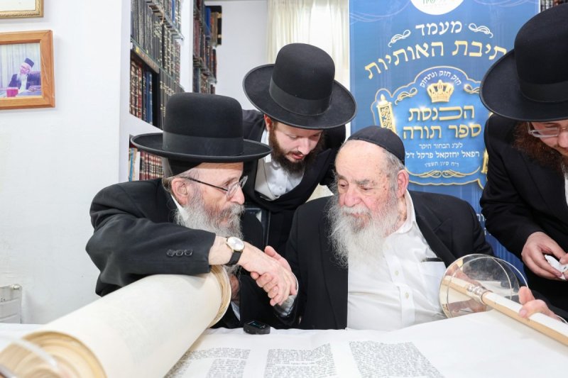 משה גולדשטיין וא. אייזנבאך