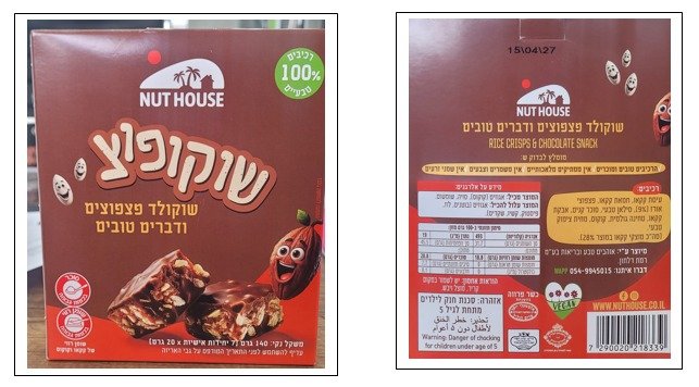 משרד הבריאות
