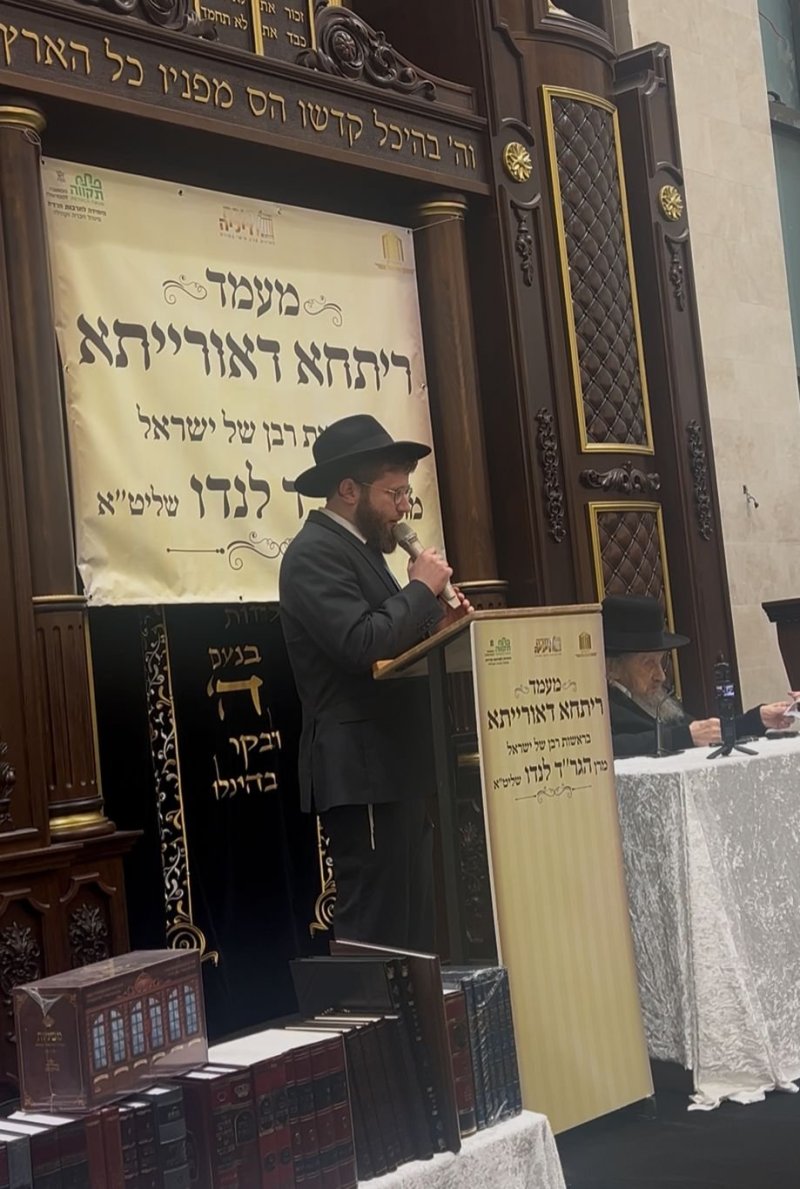 חיים גרוסמן