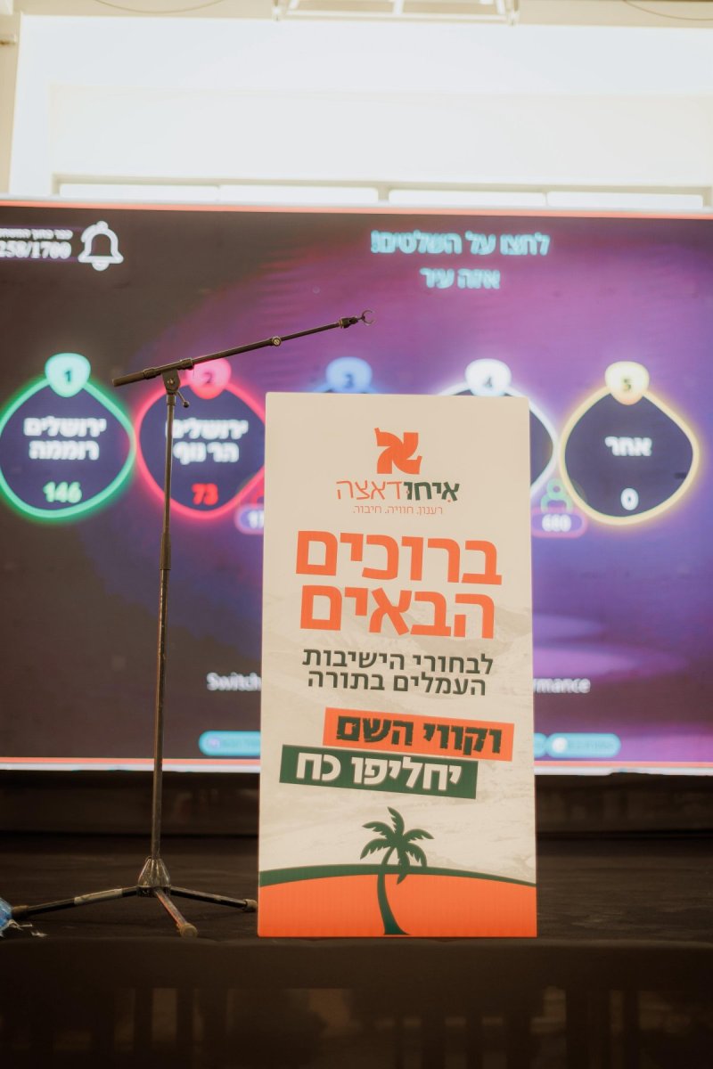 עקיבא שיינברגר