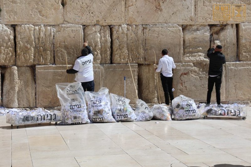 הקרן למורשת הכותל המערבי