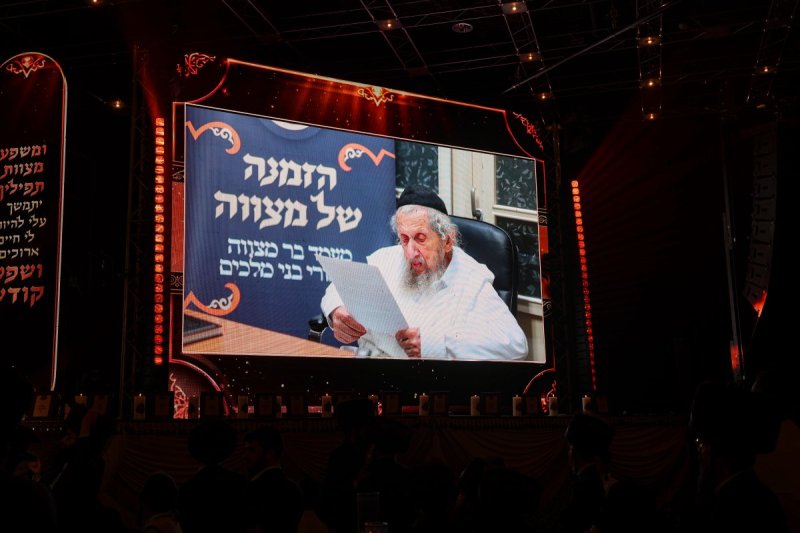 יעקב נחומי וא. אייזנבאך