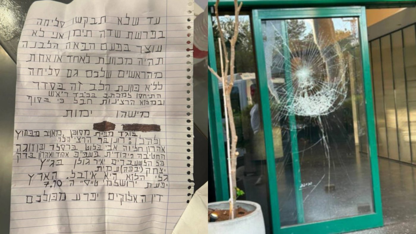 באדיבות המצלם