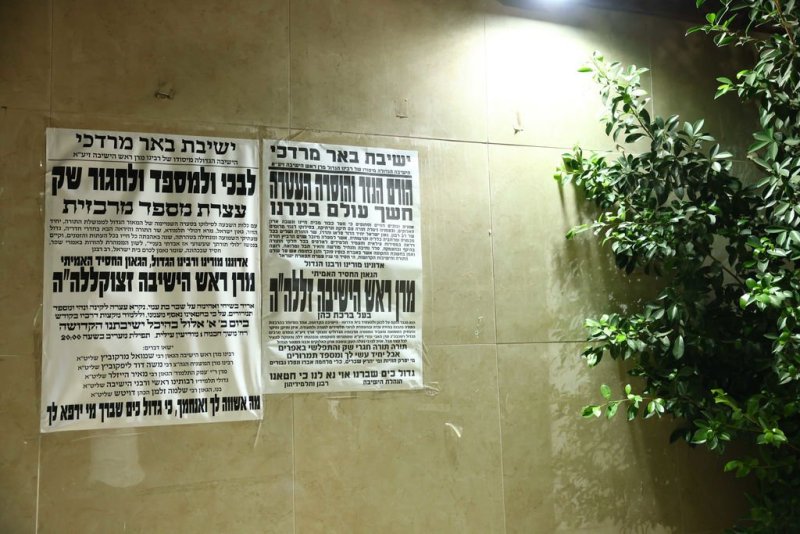 באדיבות המצלם