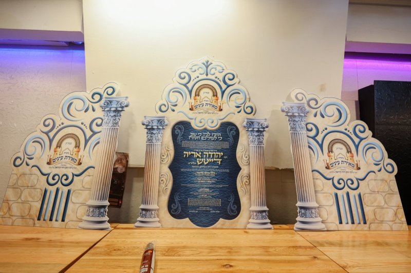 א. אייזנבאך
