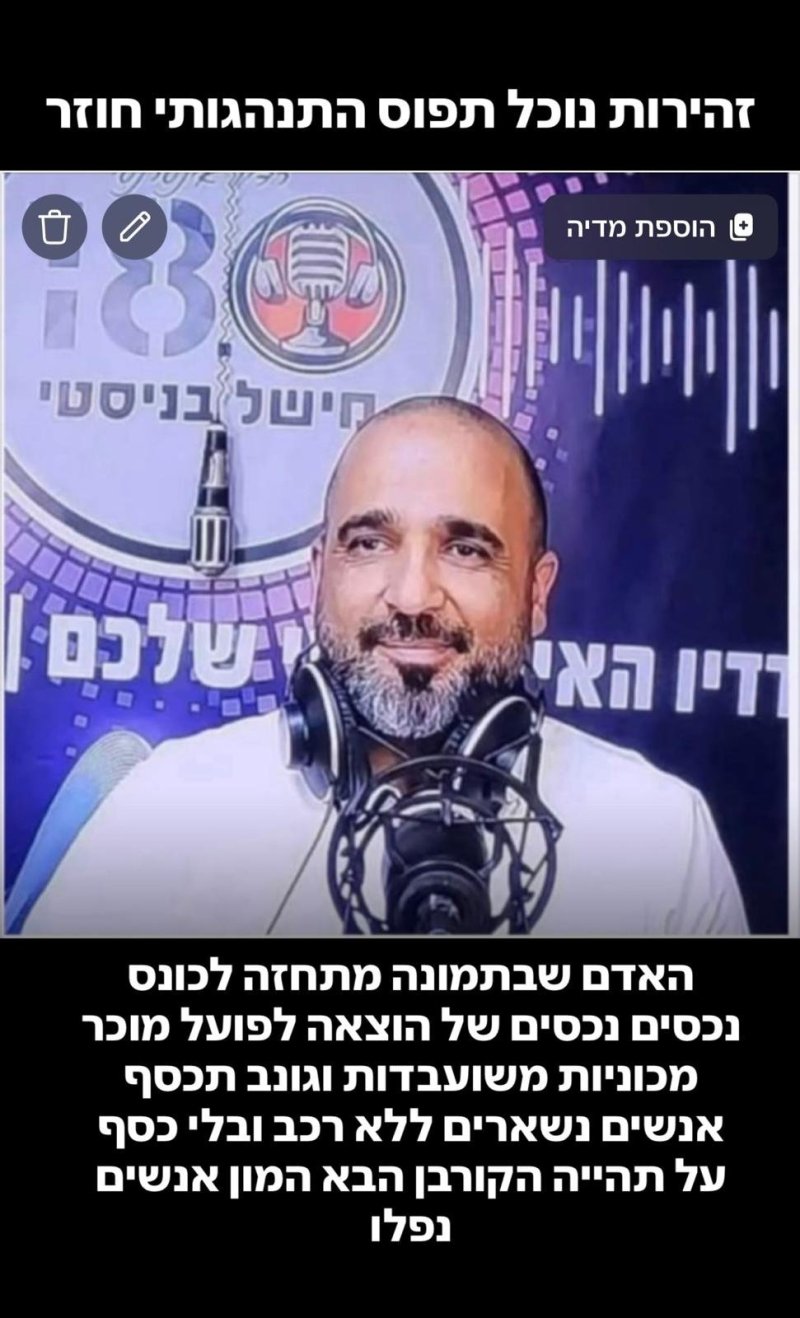 רשתות חברתיות
