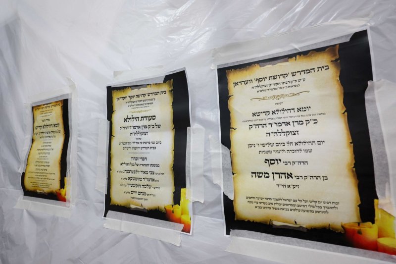 א. אייזנבאך