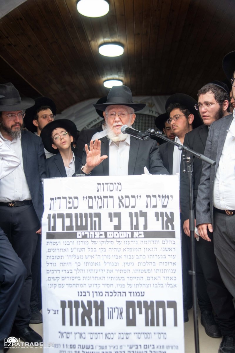 עזרא טרבלסי