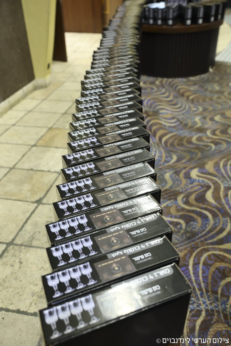 הערשי לינדנבוים