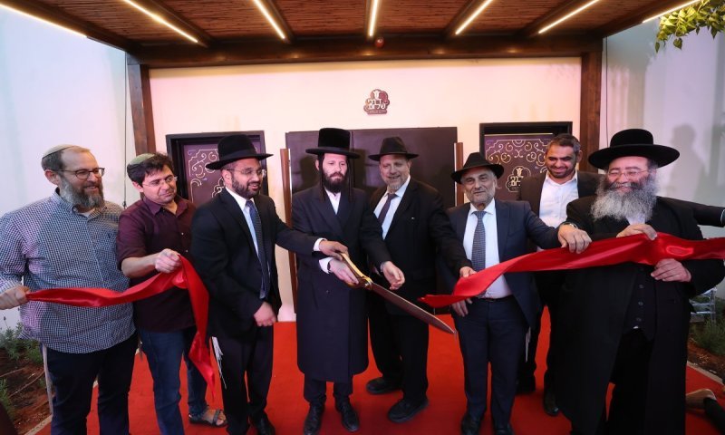 נחנך המתחם החדש והמפואר של "דרכי שלום" בגבעת יערים