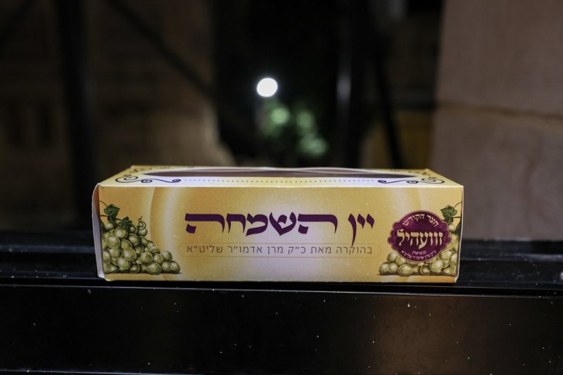 א. אייזנבאך