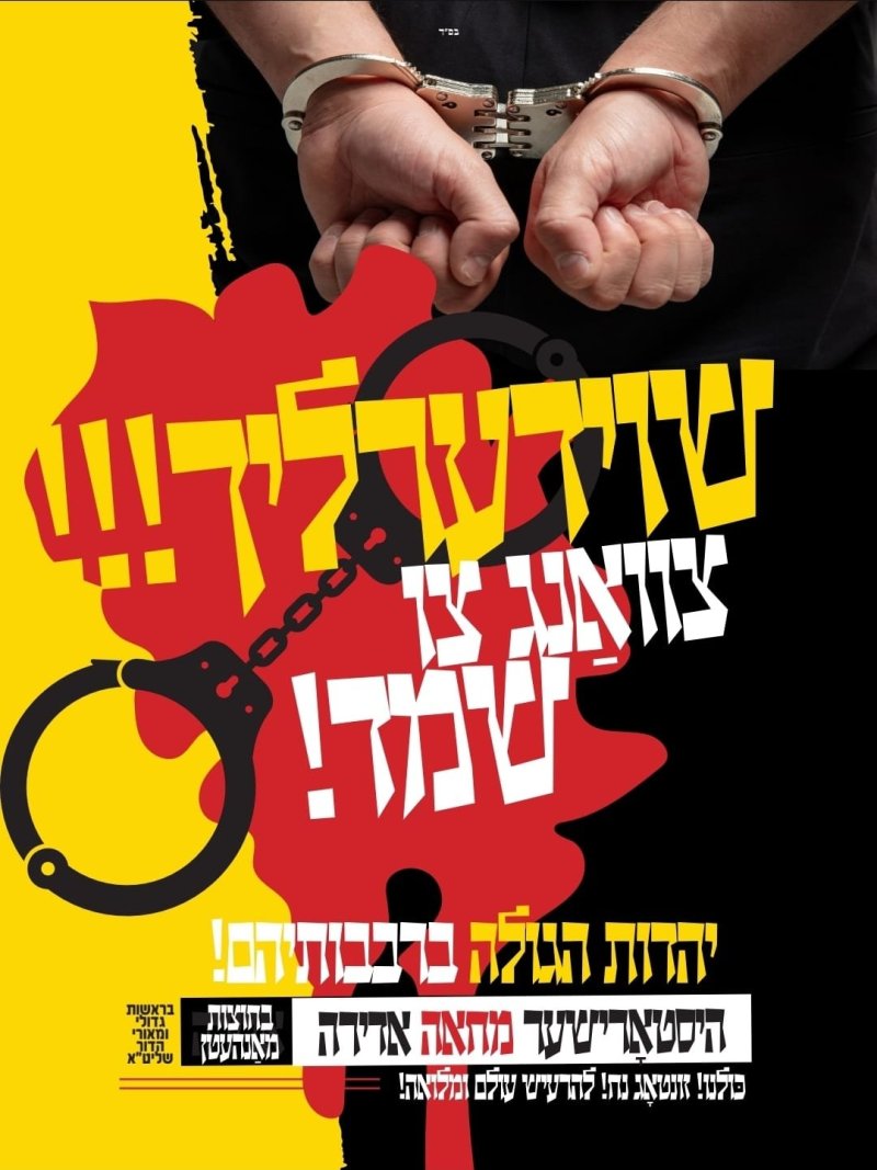 באדיבות המצלם