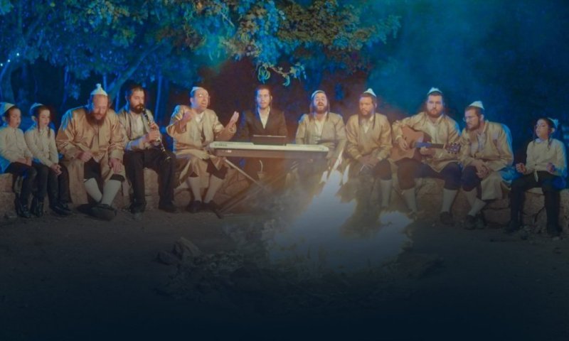 &ldquo;אלחין שיר שיוציא אותי מהצער&rdquo;: אהרל׳ע סאמעט ומנדי גולדברג חושפים ניגון עתיק