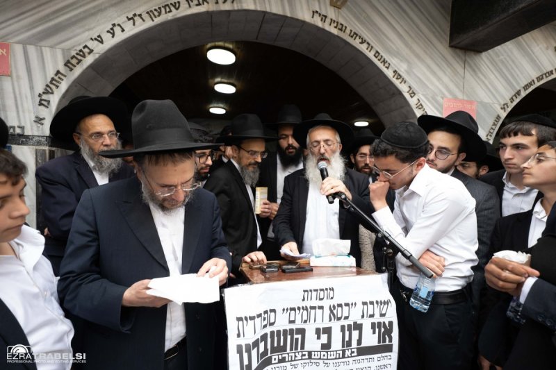 עזרא טרבלסי