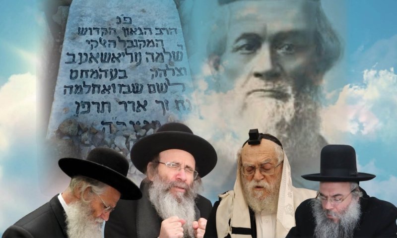 100 שנה להילולת בעל ה'לשם': ההבטחה, הסגולה ומעמד הישועות