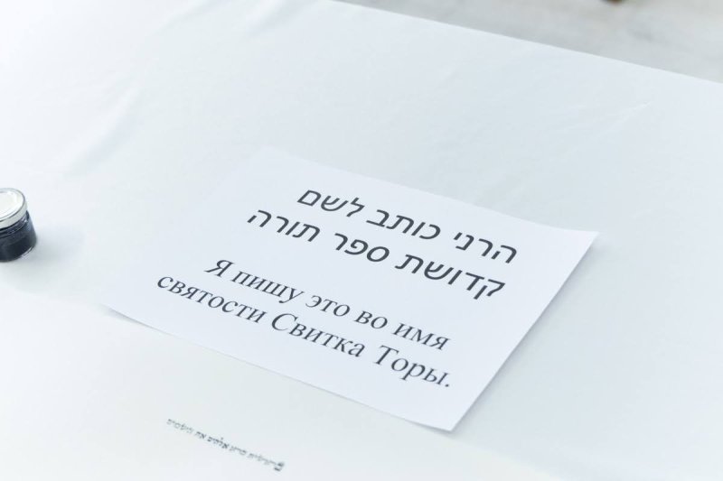 מבשר טוב מוסקבה