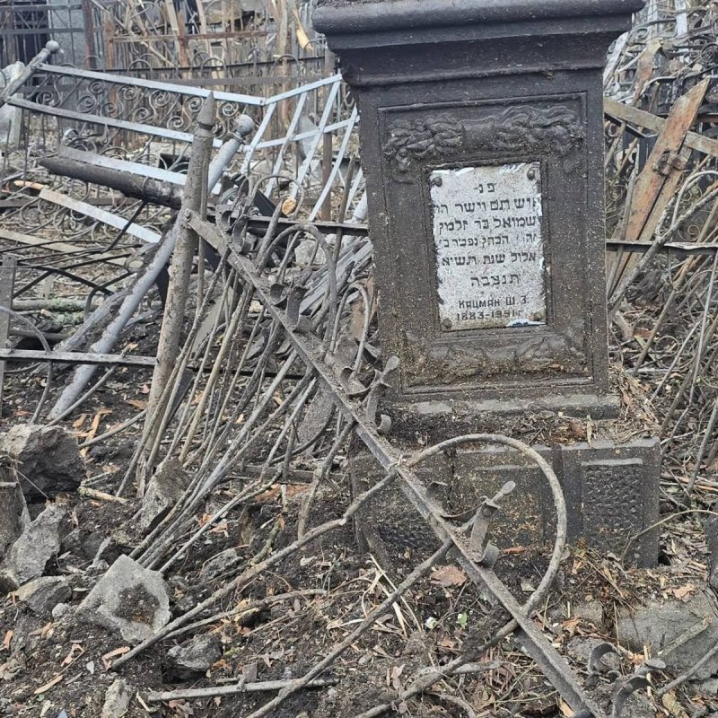 הקהילה היהודית המאוחדת של אוקראינה