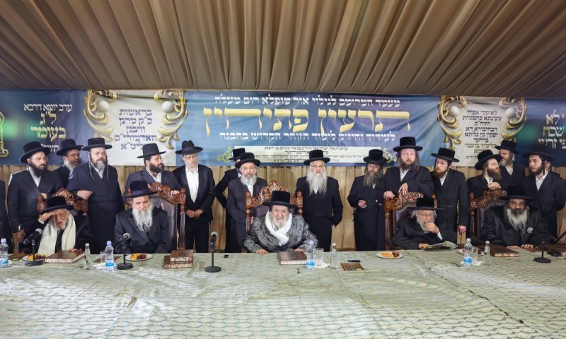 מהפכת לימוד הזוהר: גדולי ישראל התכנסו במעון האדמו"ר מויז'ניץ במושב אורה