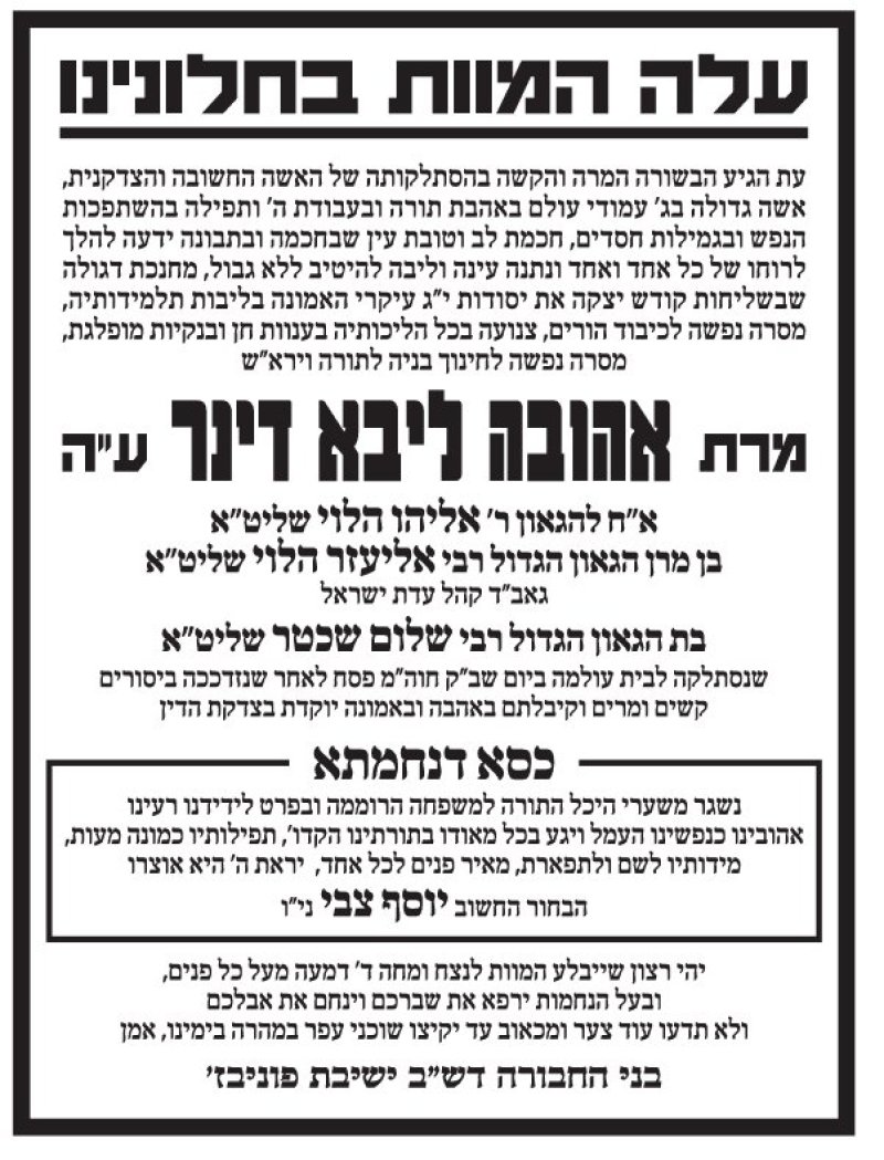 יוסי קלצקין