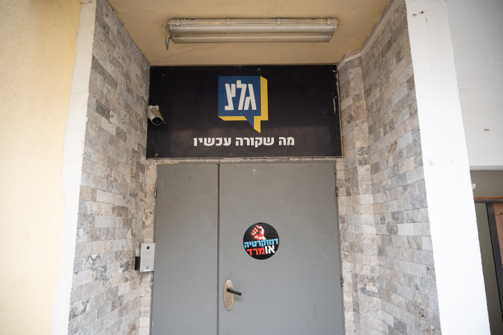 עומר פיכמן, פלאש 90