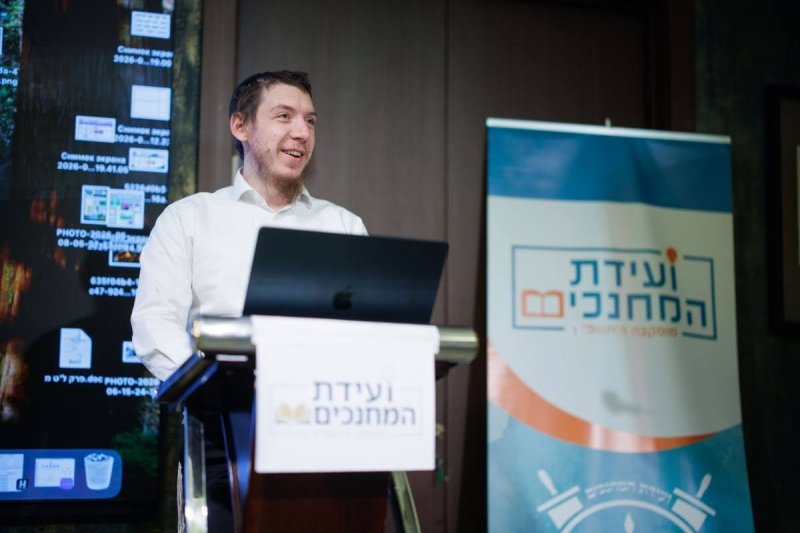 לוי נאזרוב