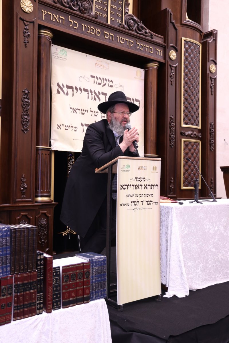 חיים גרוסמן