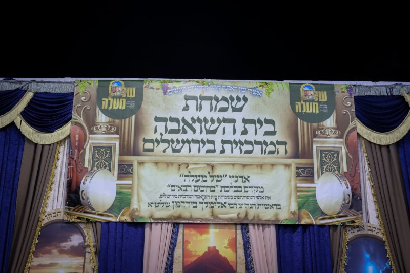 א. אייזנבאך