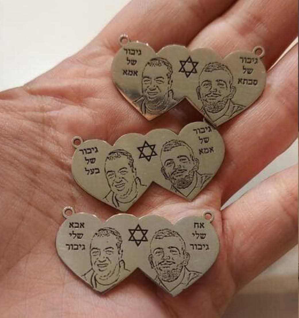 רשתות חברתיות, לפי סעיף 27א