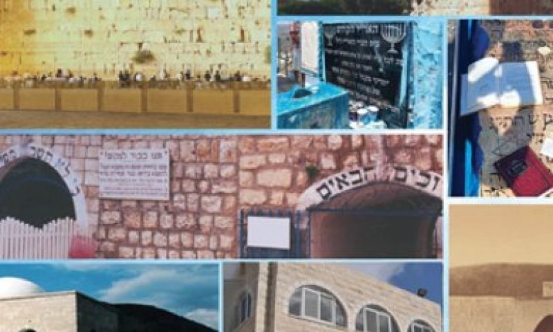 הסגולה שאסור לפספס: 40 ימי תפילה בעשרה מקומות קדושים