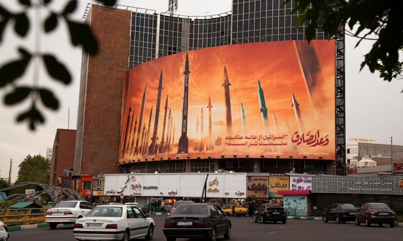 טהרן בוערת: הבטחה להקלות בענישה למי שיסגיר את עצמו בתוך 72 שעות