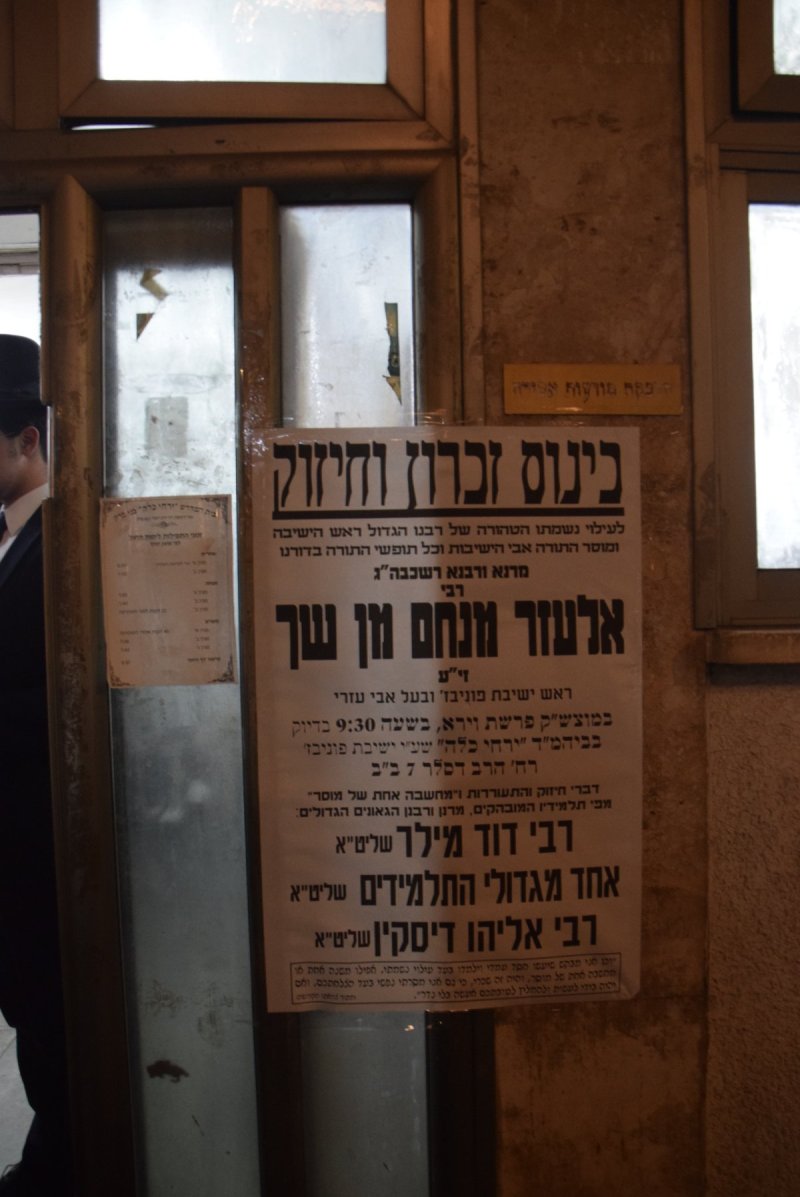 באדיבות המצלם