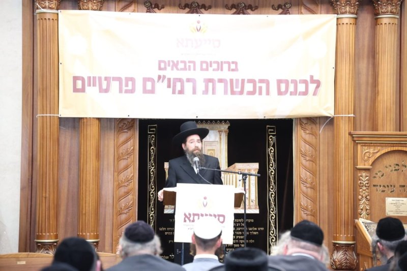 שלומי טריכטר