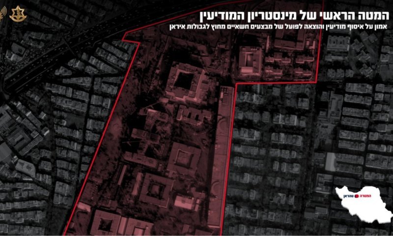 באופן ממוקד: צה"ל חיסל את בכירי המודיעין של משטר הטרור האיראני