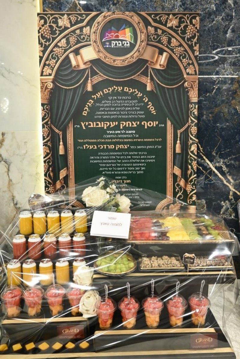 משה גולדשטיין