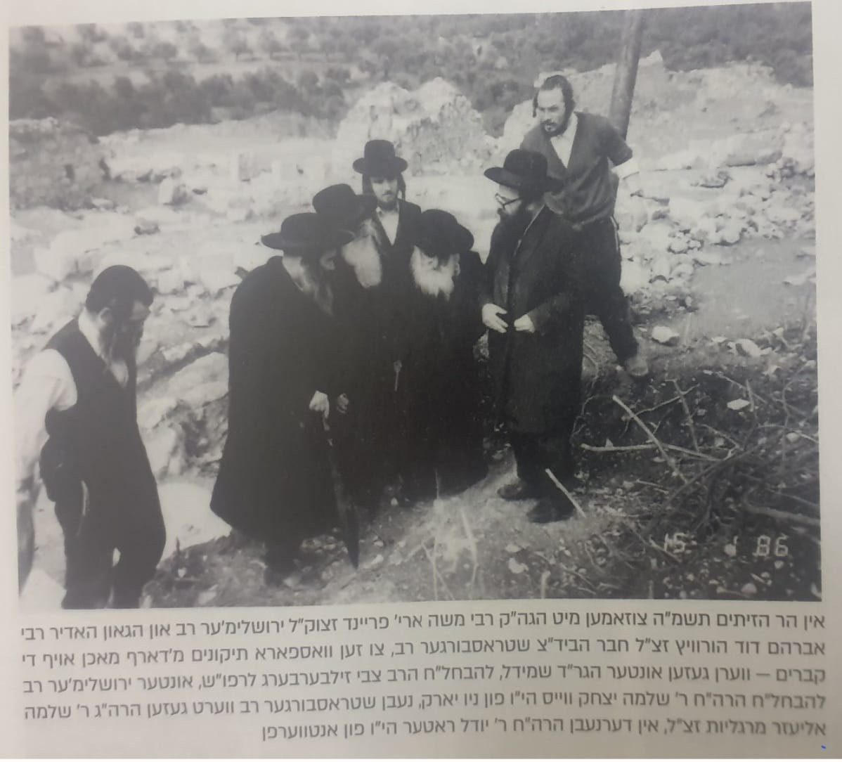 צילומסך