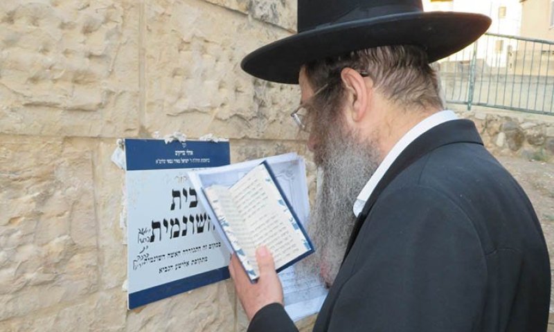 זה קורה היום! יום ראשון, ער"ח שבט: המשגיח עולה ל'בית השונמית' לקרוע את השמיים