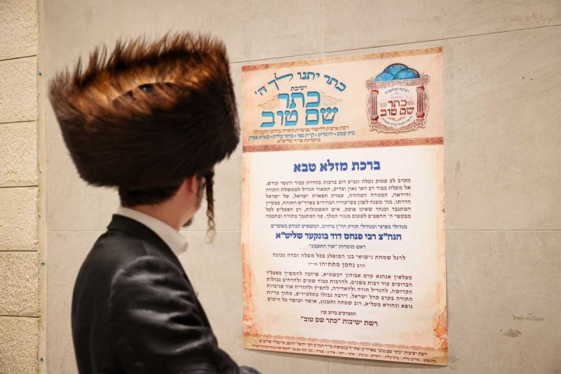 א. אייזנבאך