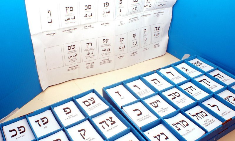  השר אלי כהן מאשים: "הסקרים מוטים נגד הימין"