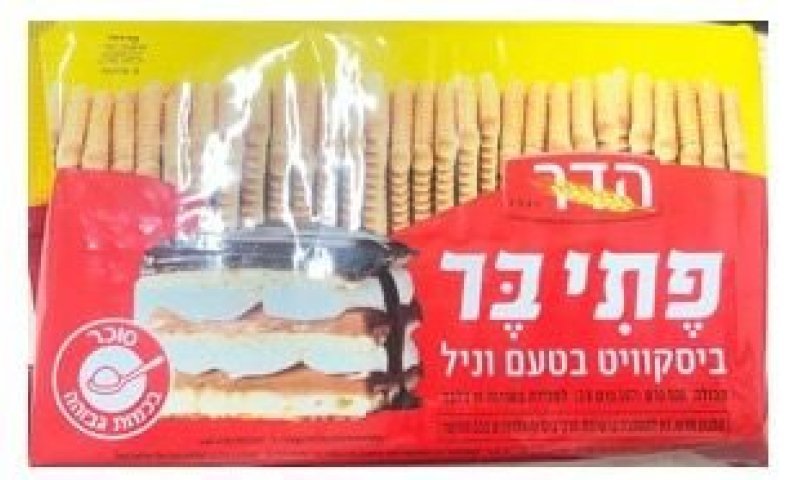 החברה מתריעה: ריח לא אופייני במוצר "פתיבר ביסקוויט"