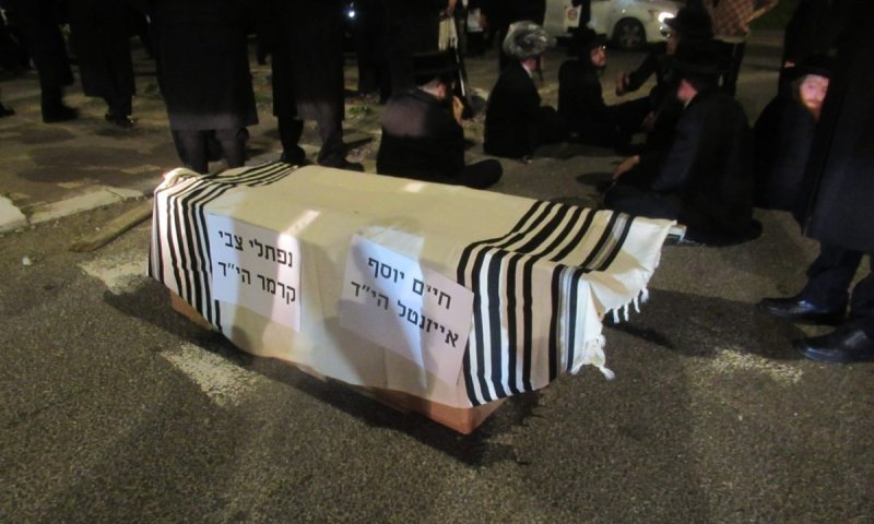 "ארונות קבורה" בכניסה לבית שמש: מיצג המחאה של הקנאים בהפגנת הגיוס