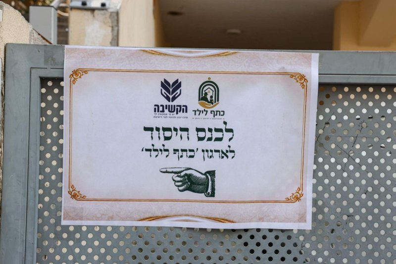 א. אייזנבאך