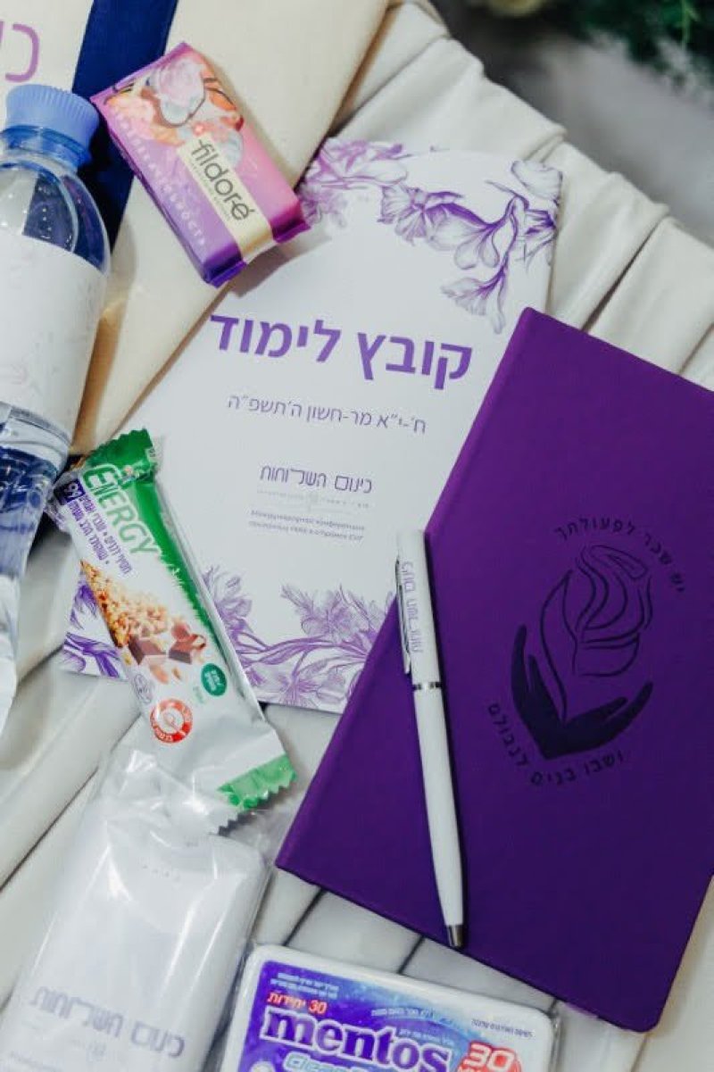 אליסא גורנובקא