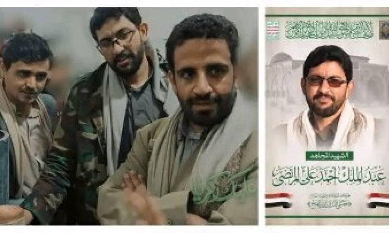 החות'ים קוברים בכירים שחוסלו באחת התקיפות שביצעה ארה"ב