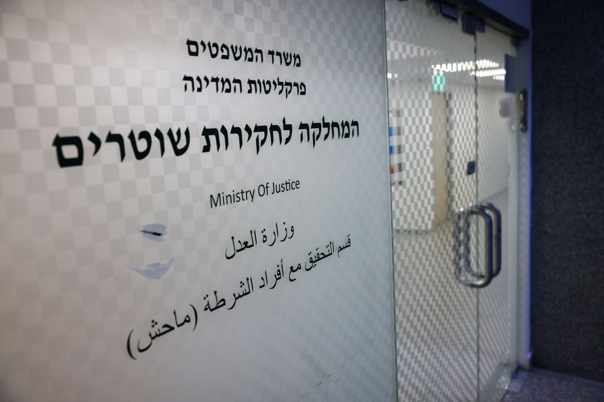 חיים גולדברג, פלאש 90