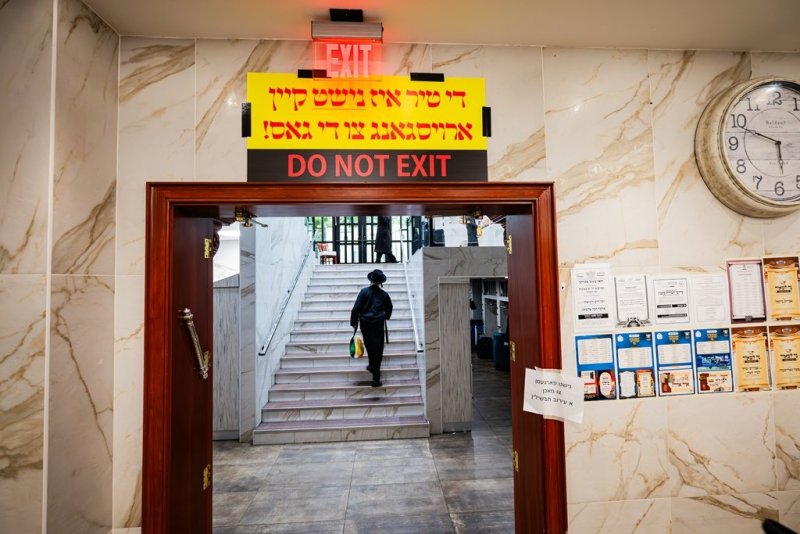 י. שטיין