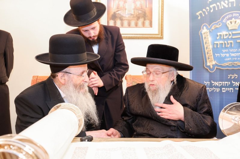 משה גולדשטיין וא. אייזנבאך