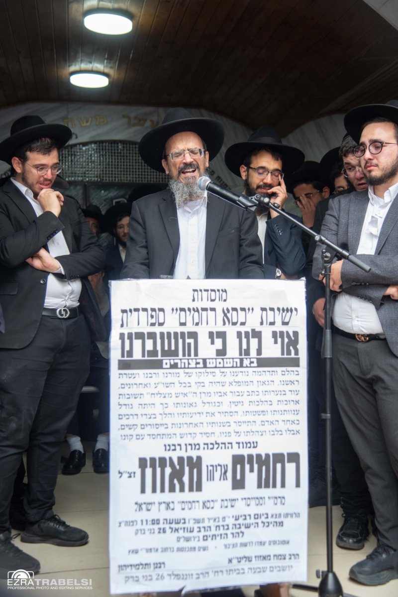עזרא טרבלסי