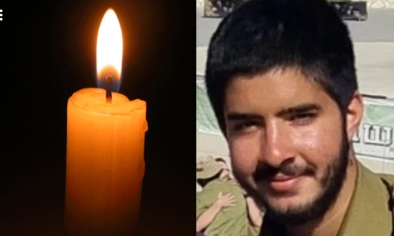  לירן בן ציון הי"ד לוחם צה"ל נפל בדרום לבנון, קצין נפצע באורח קשה